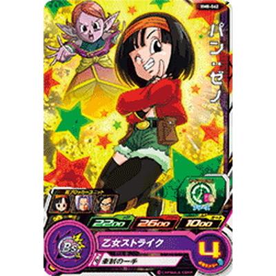BANDAI スーパードラゴンボールヒーローズ BM8-062 パン：ゼノ C