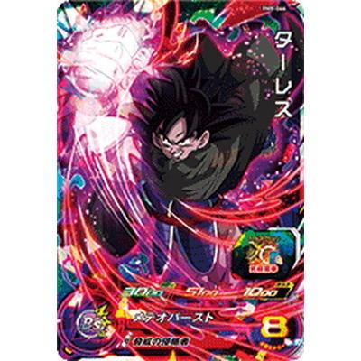 BANDAI（バンダイ） スーパードラゴンボールヒーローズ BM8-066