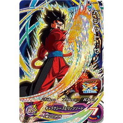 BANDAI（バンダイ） スーパードラゴンボールヒーローズ BM8-CP2