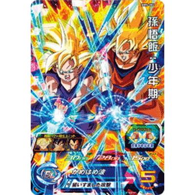 BANDAI（バンダイ） スーパードラゴンボールヒーローズ BM9-002 孫悟飯