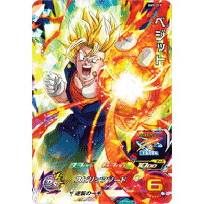 BANDAI（バンダイ） スーパードラゴンボールヒーローズ BM9-019