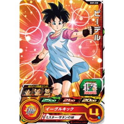 BANDAI スーパードラゴンボールヒーローズ BM9-028 ビーデル C