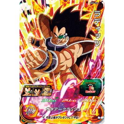 BANDAI（バンダイ） スーパードラゴンボールヒーローズ BM9-032