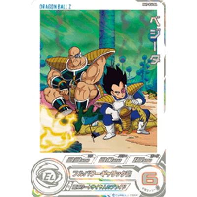 BANDAI（バンダイ） スーパードラゴンボールヒーローズ BM9-036 DA 