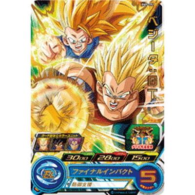 BANDAI（バンダイ） スーパードラゴンボールヒーローズ BM9-051