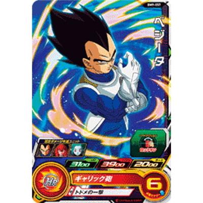 ドラゴンボールヒーローズ PBBS15-09 ベジータ オフィシャル9