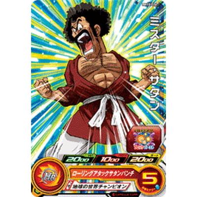 スーパードラゴンボールヒーローズ Bm10 006 ミスター サタン C Db Bm 10 006 フルアヘッド 通販 Yahoo ショッピング