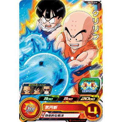スーパードラゴンボールヒーローズ クリリン 楽天市場】スーパードラゴンボールヒーローズ UGM10-025 UR