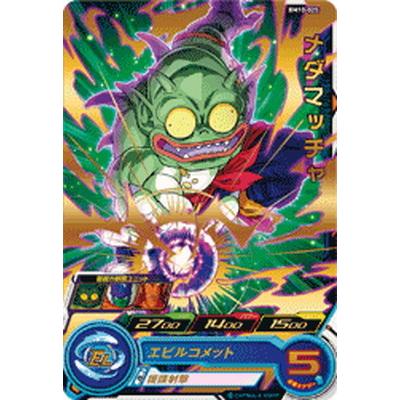 BANDAI スーパードラゴンボールヒーローズ BM10-025