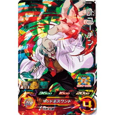 香港ドラゴンボールヒーローズ　BMT-10 CP セット 香港ドラゴンボールヒーローズ BMT-10 CP セット Amazon.co.jp