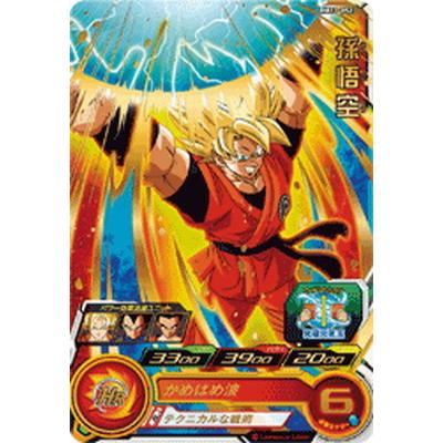 BANDAI（バンダイ） スーパードラゴンボールヒーローズ BM10-052