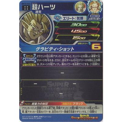 BANDAI（バンダイ） スーパードラゴンボールヒーローズ BM10-063 超
