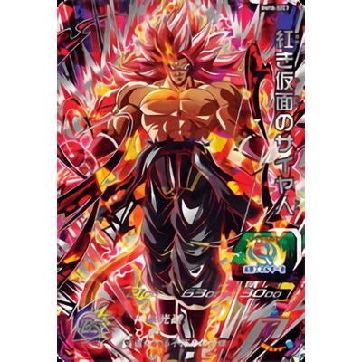 BANDAI スーパードラゴンボールヒーローズ BM10-SEC2 紅き仮面の BANDAI スーパードラゴンボールヒーローズ BM10-SEC2 紅き仮面の