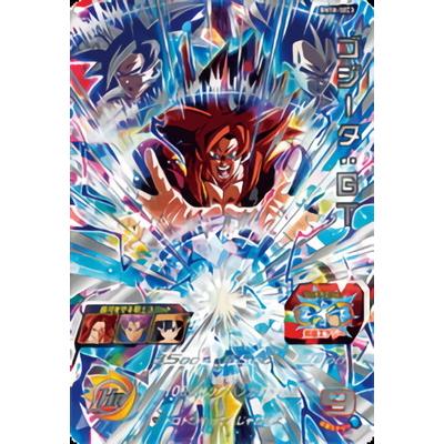スーパードラゴンボールヒーローズ ゴジータ:GT ABS-20 未開封