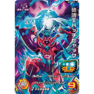 【PSA10】14連番 スーパードラゴンボールヒーローズ LC フルコンプ PSA10】14連番 スーパードラゴンボールヒーローズ LC フルコンプ