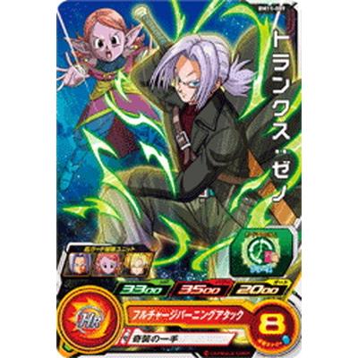 トランクスゼノ BANDAI スーパードラゴンボールヒーローズ BM11-009 トランクス