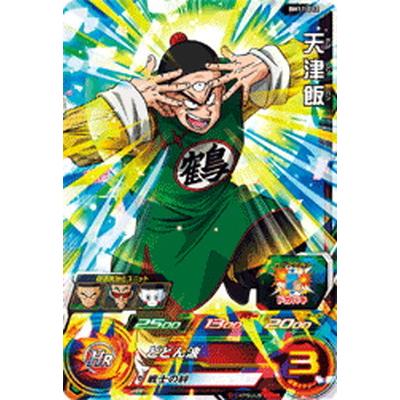 スーパードラゴンボールヒーローズ てんしはん SDV7-027 天津飯 R | ドラゴンボールスーパーダイバーズ,通常弾,SDV弾