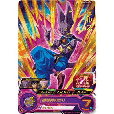 BANDAI（バンダイ） スーパードラゴンボールヒーローズ BM11-038