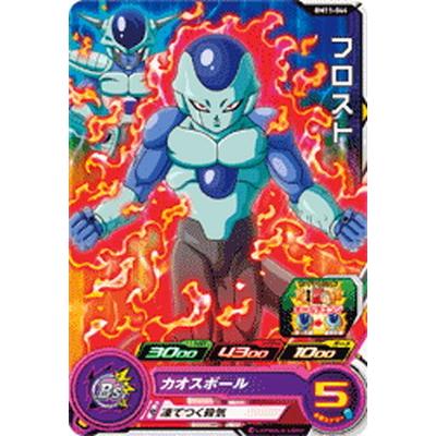 BANDAI スーパードラゴンボールヒーローズ BM11-044 フロスト C