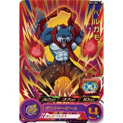BANDAI（バンダイ） スーパードラゴンボールヒーローズ BM11-050