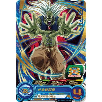 BANDAI（バンダイ） スーパードラゴンボールヒーローズ BM11-051