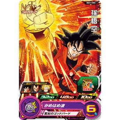BM11-055 孫悟空 Super Dragon Ball Heroes Son Goku BM11-055 TCG Japanese card