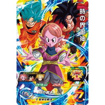 BANDAI（バンダイ） スーパードラゴンボールヒーローズ BM11-062 時の