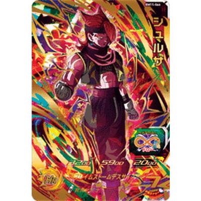 BANDAI（バンダイ） スーパードラゴンボールヒーローズ BM11-066