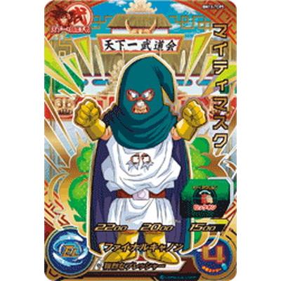 BANDAI スーパードラゴンボールヒーローズ BM11-TCP5 マイティ BANDAI スーパードラゴンボールヒーローズ BM11-TCP5 マイティ