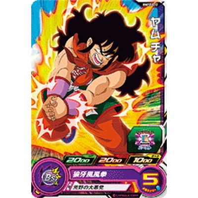 ドラゴンボールカードゲーム　ヤムチャ ドラゴンボールZ カードダス 本弾第11弾 No.439 ヤムチャ - メルカリ