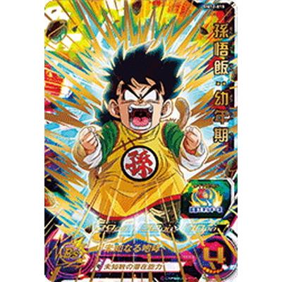 BANDAI（バンダイ） スーパードラゴンボールヒーローズ BM12-018 孫悟 