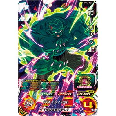 BANDAI（バンダイ） スーパードラゴンボールヒーローズ BM12-024