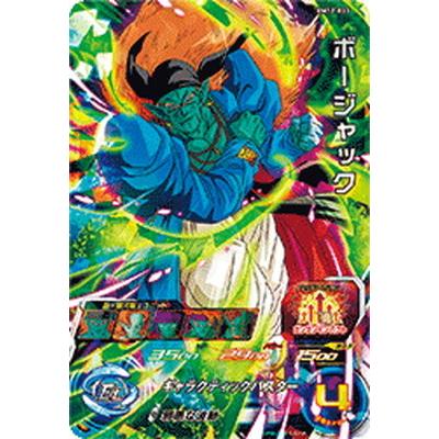 BANDAI スーパードラゴンボールヒーローズ BM12-033 ボージャック SR
