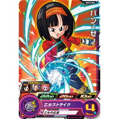 BANDAI スーパードラゴンボールヒーローズ BM12-053 パン：ゼノ C