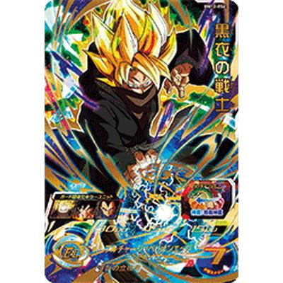 ドラゴンボールヒーローズ　bm12 サンプル ドラゴンボールヒーローズ bm12 サンプル ドラゴンボールヒーローズ