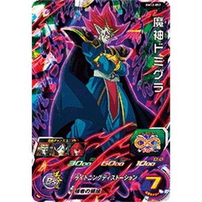ドラゴンボールヒーローズカード 魔神ドミグラ Amazon.co.jp: ドラゴンボールヒーローズ / GDM8弾 / HGD8-SEC2 魔神