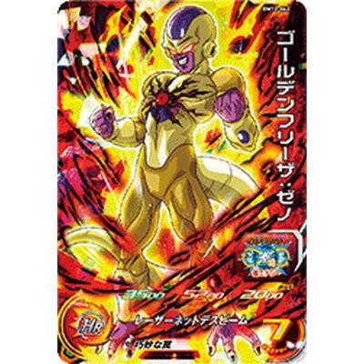 ドラゴンボールヒーローズ　フリーザ UGM8-FCP1 フリーザ とっておきの大サービス | DBH日和