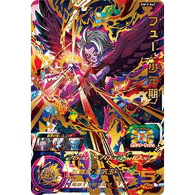 フュー　少年期 楽天市場】スーパードラゴンボールヒーローズ BM12-067 フュー