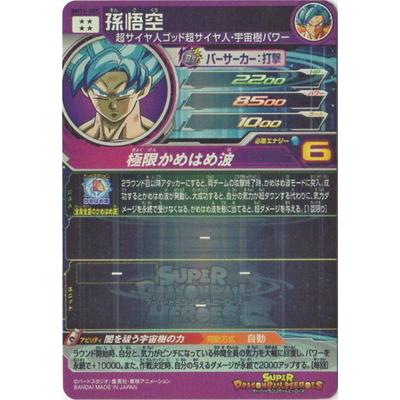 BANDAI スーパードラゴンボールヒーローズ BM12-SEC 孫悟空 UR BANDAI スーパードラゴンボールヒーローズ BM12-SEC 孫悟空 UR