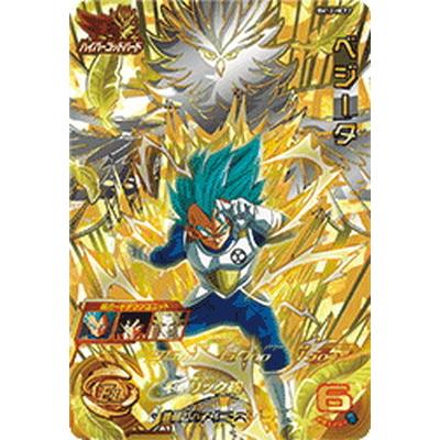 BANDAI スーパードラゴンボールヒーローズ BM12-HCP2 ベジータ CP