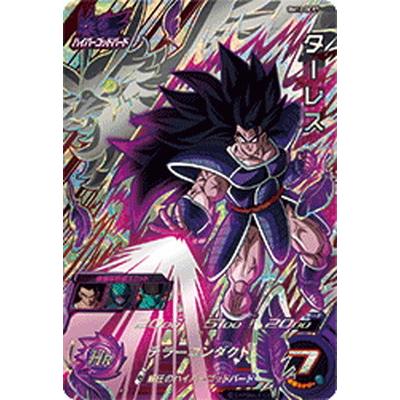 BANDAI スーパードラゴンボールヒーローズ BM12-DCP7 ターレス BANDAI スーパードラゴンボールヒーローズ BM12-DCP7 ターレス