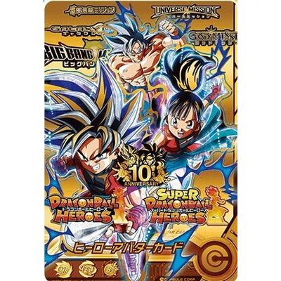 未開封 通常版 スーパードラゴンボールヒーローズ ヒーローアバターカード 10周年記念アニバーサリー Db Etc 003 フルアヘッド 通販 Yahoo ショッピング