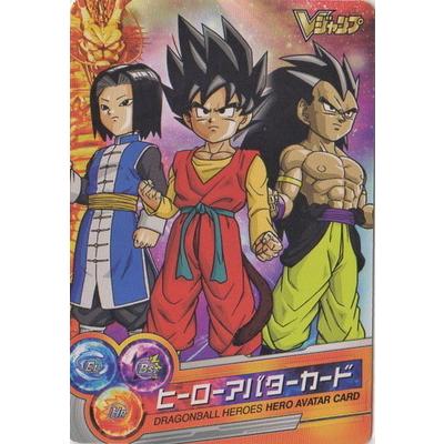 メール便送料無料対応可 値段応相談 ドラゴンボールヒーローズ ヒーローアバターカード Vジャンプ 当選品 ドラゴンボール Csjla Pe