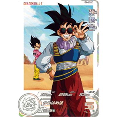 ドラゴンボールヒーローズパラレルレア BANDAI（バンダイ） スーパードラゴンボールヒーローズ H1-34 DA