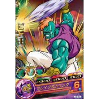 BANDAI（バンダイ） ドラゴンボールヒーローズ/H2-53 ビドー R : フル