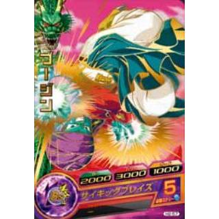BANDAI（バンダイ） ドラゴンボールヒーローズ/H2-57 ブージン R