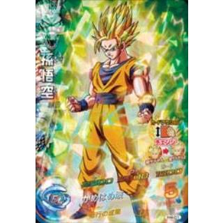 スーパードラゴンボールヒーローズ 孫悟空 H4-01 BANDAI（バンダイ） ドラゴンボールヒーローズ/H4-01 孫悟空 SR : フル
