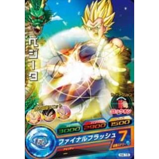 BANDAI（バンダイ） ドラゴンボールヒーローズ/H4-15 ベジータ C