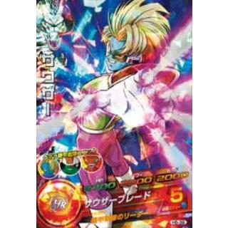 ドラゴンボールヒーローズ　サウザー サウザー【C】{FB01-117}
