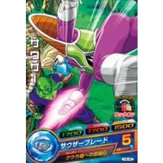 BANDAI ドラゴンボールヒーローズ/H5-40 サウザー C : フルアヘッド